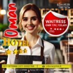 Waitress