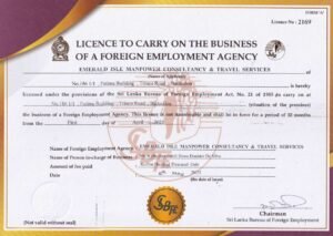 Batticoloa License